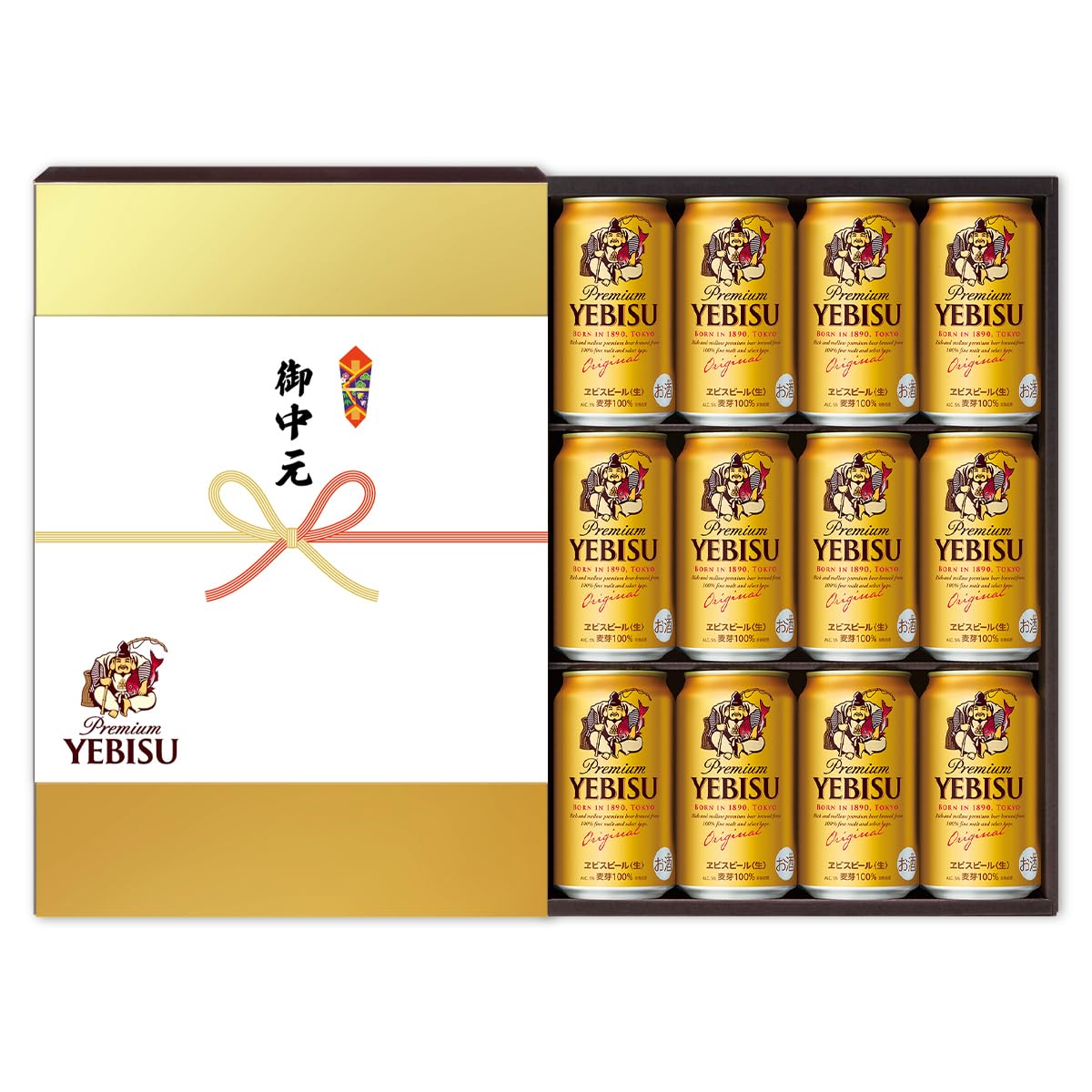 Amazon.co.jp: 【中元のし付き】サッポロ ヱビスビール ギフトセット